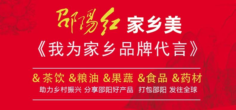 省政協(xié)農(nóng)業(yè)農(nóng)村委領(lǐng)導(dǎo)與邵陽(yáng)市政協(xié)相關(guān)領(lǐng)導(dǎo)走訪(fǎng)邵陽(yáng)紅出貨倉(cāng)天香生物產(chǎn)業(yè)園