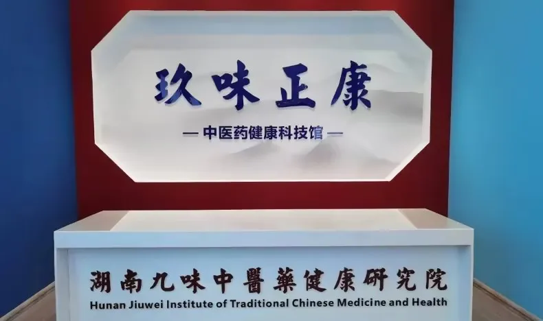 邵陽市經濟開發區黨工委書記、管委會主任劉文龍一行到天香生物走訪調研